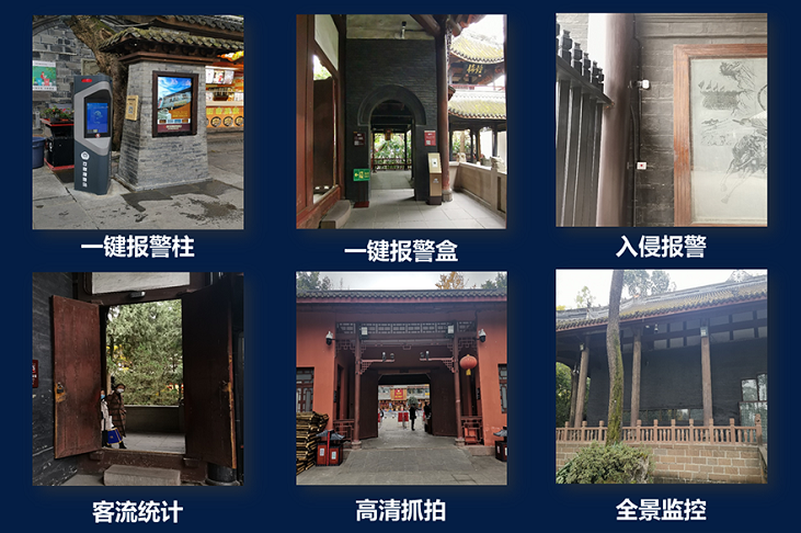 報警系統(tǒng)應(yīng)用