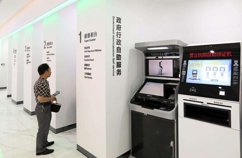 智慧網(wǎng)點數(shù)字化應用解決方案