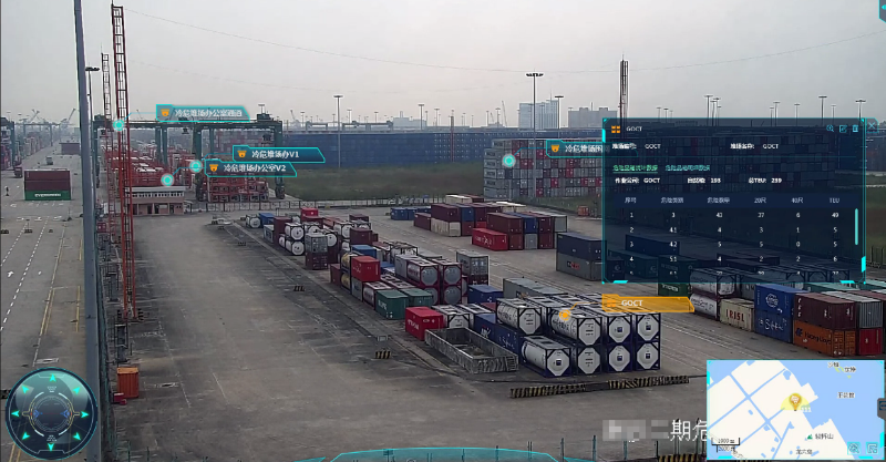 港口危化品動態(tài)管控解決方案