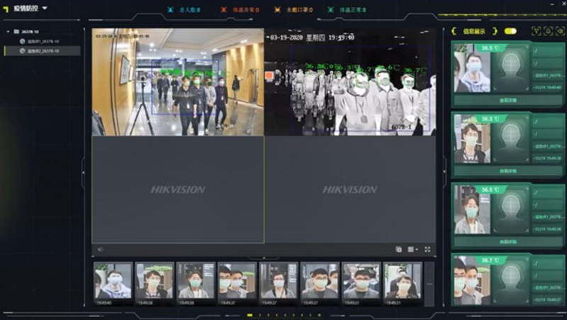 電影院恢復營業(yè)疫情管控應用